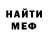 Метадон мёд Vitaliy Nakoch