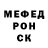 Альфа ПВП Crystall Hargrev