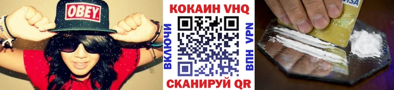 кракен где продают Петушки КОКАИН 99%