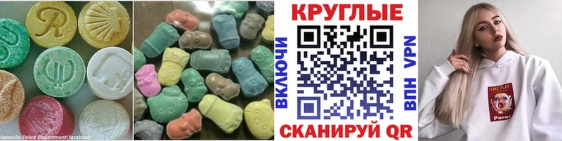 Экстази 250 мг  где купить наркоту  Петушки 