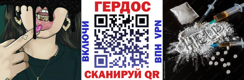 ГЕРОИН афганец  купить наркотики цена  Петушки 
