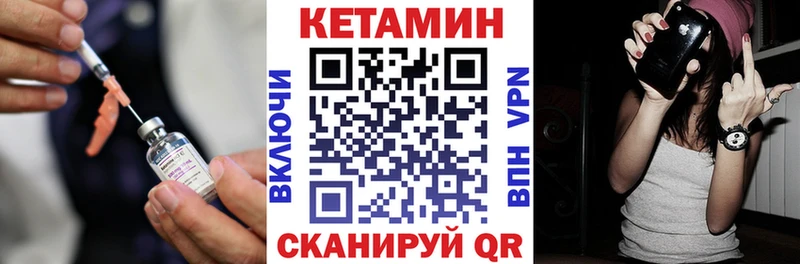 КЕТАМИН VHQ  Петушки 