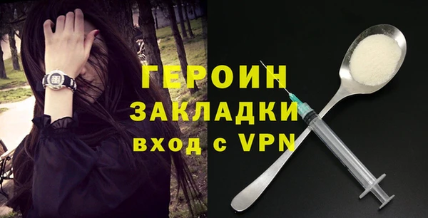 ALPHA-PVP Бородино
