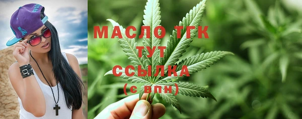 марихуана Бронницы