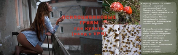 амфетамин Верхнеуральск