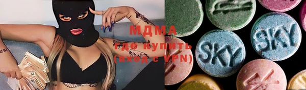бутик Бугульма