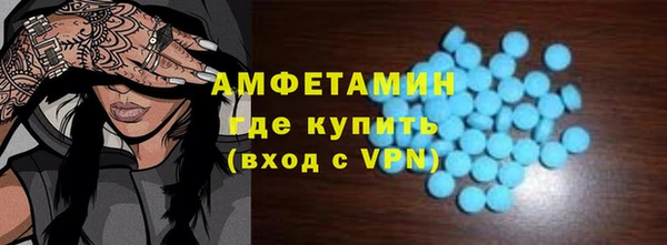 ALPHA-PVP Бородино