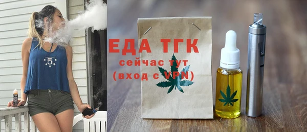 амфетамин Верхнеуральск