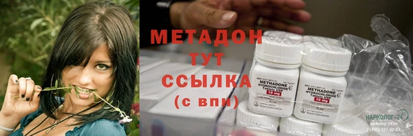 бутик Бугульма
