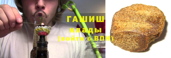 бутик Бугульма