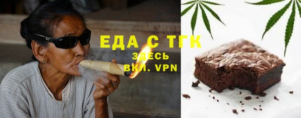 марихуана Бронницы