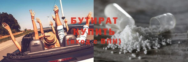 марихуана Бронницы