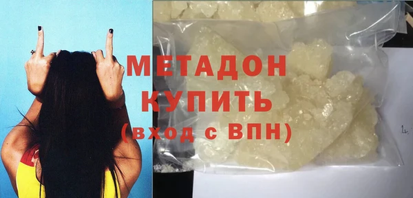 бутик Бугульма