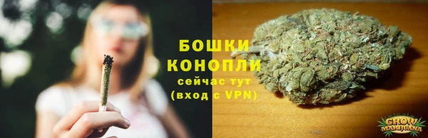 ALPHA-PVP Бородино