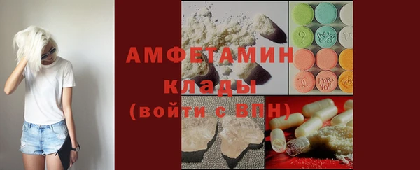 марихуана Бронницы