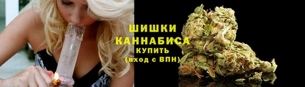 бутик Бугульма