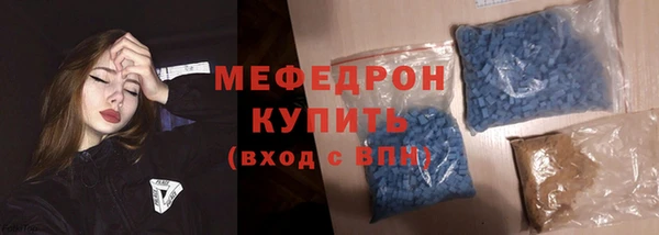 бутик Бугульма