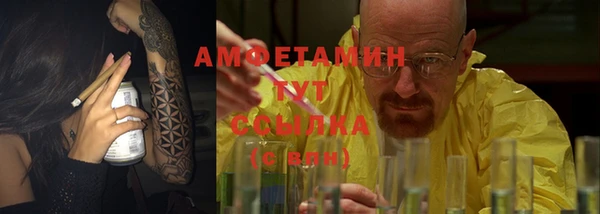 бутик Бугульма