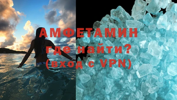 бутик Бугульма