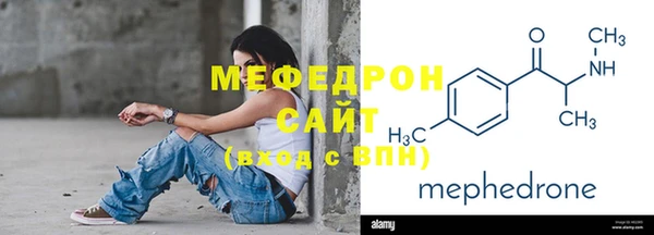 марихуана Бронницы