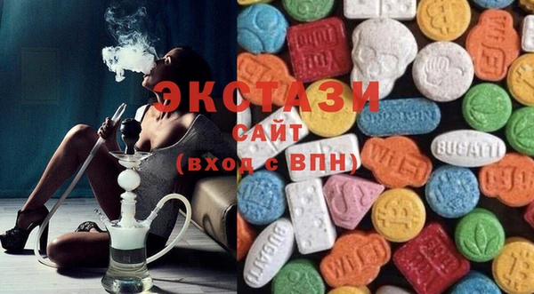 марихуана Бронницы