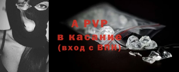 бутик Бугульма
