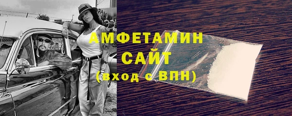 амфетамин Верхнеуральск