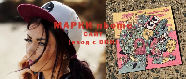 марихуана Бронницы