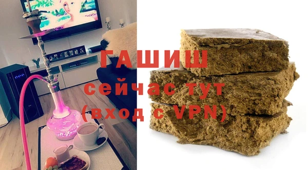 ALPHA-PVP Бородино