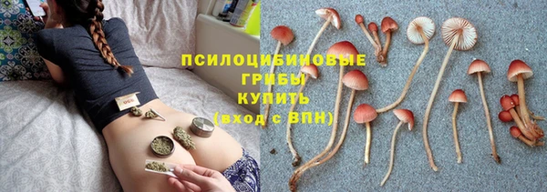 амфетамин Верхнеуральск