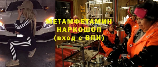 молекула духа Верея