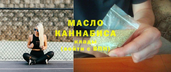 ALPHA-PVP Бородино