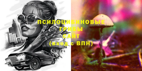 марихуана Бронницы