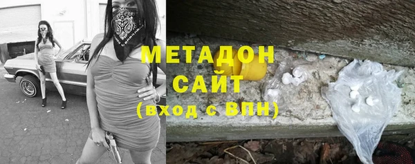 бутик Бугульма