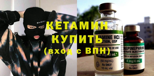 бутик Бугульма