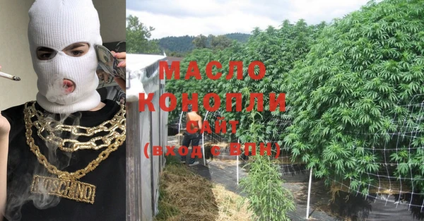 ALPHA-PVP Бородино