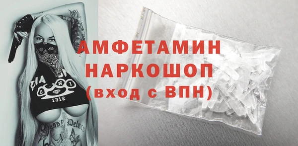 марихуана Бронницы