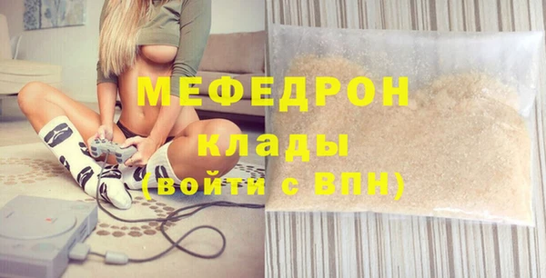 марихуана Бронницы