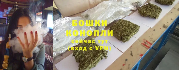 марихуана Бронницы