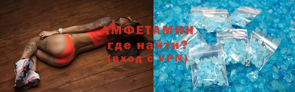 бутик Бугульма