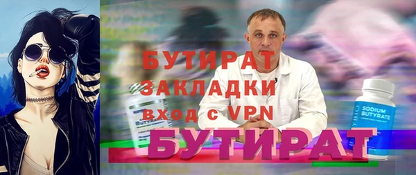 молекула духа Верея