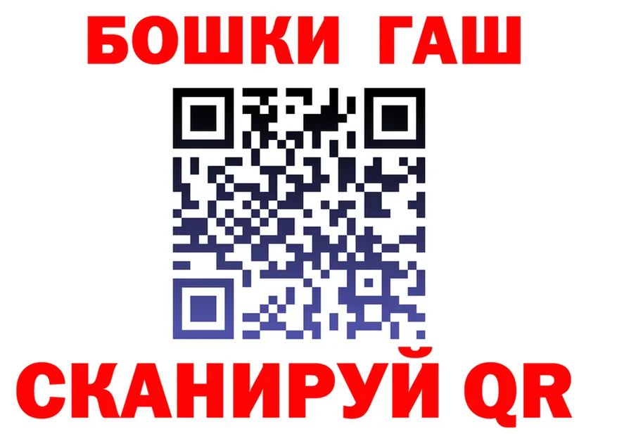 АМФ 97% ССЫЛКА площадка гидра Петушки