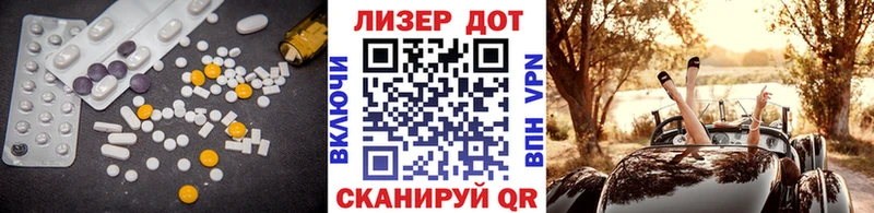Лсд 25 экстази кислота  Петушки 