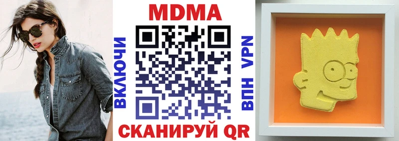 МДМА VHQ  hydra   Петушки  дарнет шоп 