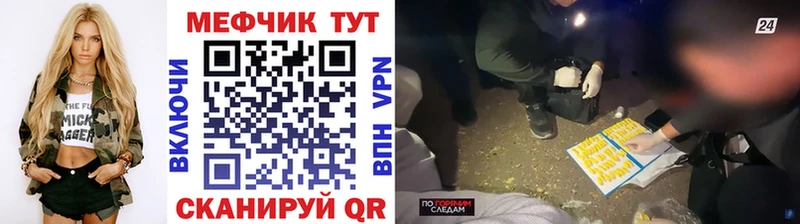 Меф mephedrone  Петушки 
