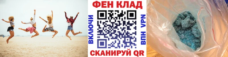 МЕТАМФЕТАМИН мет  Петушки 