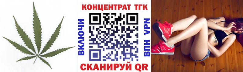 ТГК вейп  наркошоп  Петушки 